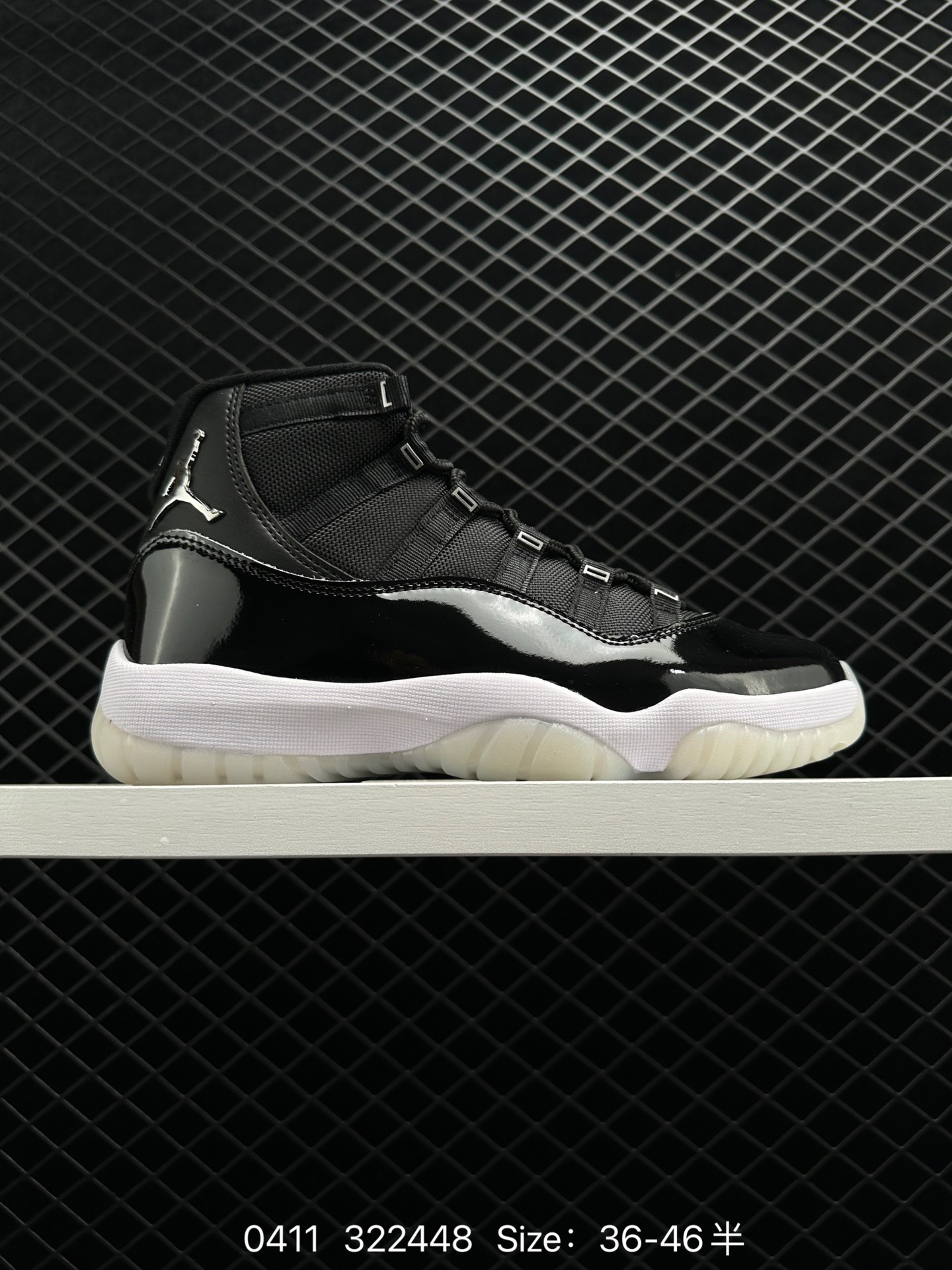 Air Jordan 11 Retro “Cool Grey”